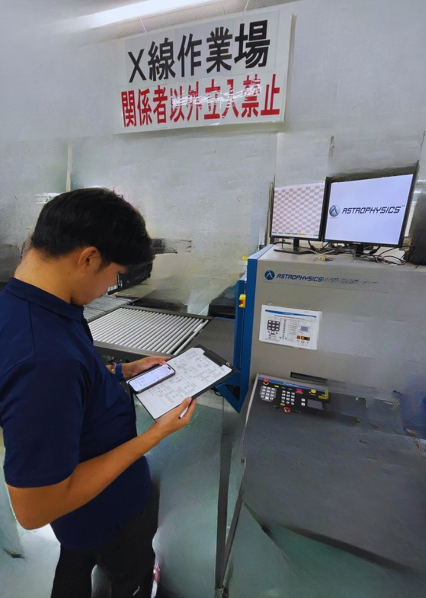 定期点検(2025年8月) X線検査装置