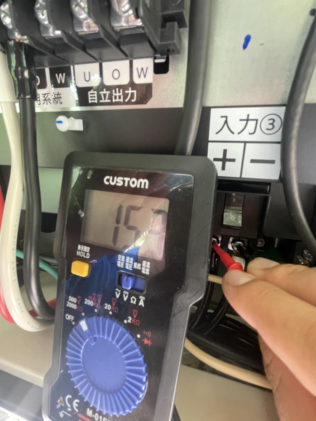 名護市O様